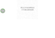 娱乐吃瓜微信群怎么进的,揭秘如何加入热门吃瓜微信群