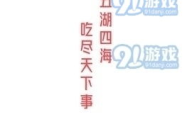 娱乐吃瓜博主文案怎么写,吃瓜博主带你领略幕后风云