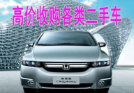 上海收购二手车,收购热潮下的行业洞察与趋势分析