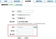 网易企业邮箱收费,灵活套餐，满足不同企业需求”