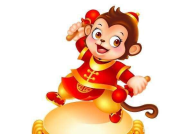 属猴2020年运势及运程,机遇与挑战并存