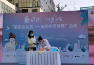 杭州三替家政服务,专业服务，品质生活新选择