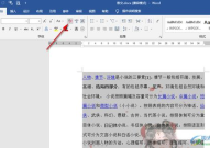 word字体下载,个性化文档设计的秘密武器