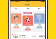 娱乐吃瓜酱赚钱软件,轻松赚钱的神奇软件攻略
