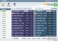 电脑单机游戏排行榜,盘点热门佳作，探索游戏世界巅峰之作