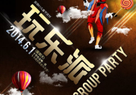 海报娱乐,光影交织，演绎精彩瞬间