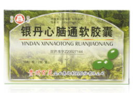 姚氏通络活血胶囊,中药活血化瘀，缓解疼痛的神奇疗效