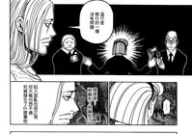 猎人漫画,探寻未知世界的冒险之旅