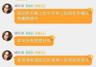 吃瓜娱乐内容可信度,可信度几何？