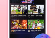 娱乐小八吃瓜视频下载安装,轻松追剧，畅享娱乐盛宴