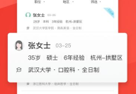 医疗人才网最新招聘信息,热门职位汇总，助力医疗行业人才发展