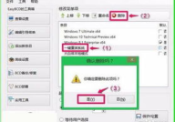 xp系统如何一键恢复,XP系统一键恢复操作指南