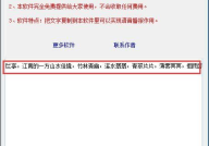 文字转换,跨越语言障碍的桥梁