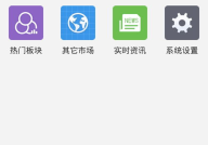民族证券下载,助力民族企业腾飞，共筑中国梦