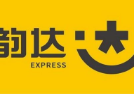 韵达快递,高效便捷，服务至上