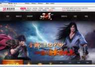 风云辅助官网,重塑游戏体验，助力玩家高效畅游