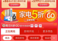 聚划算1元秒杀,1元秒杀，抢购盛宴来袭！