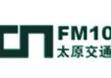 太原交通广播107
