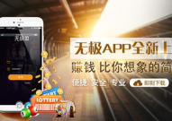 摩投娱乐挂机,轻松赚钱，体验全新娱乐方式