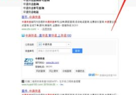 中通物流网点查询,便捷查询，轻松寄递