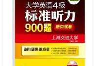 六级听力mp3,六级听力MP3内容概述