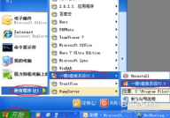 一键u盘装系统v3.3,轻松实现电脑系统快速重装与维护